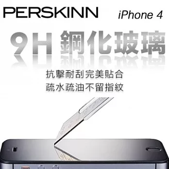 《PerSkinn》9H鋼化玻璃保護貼- iPhone 4