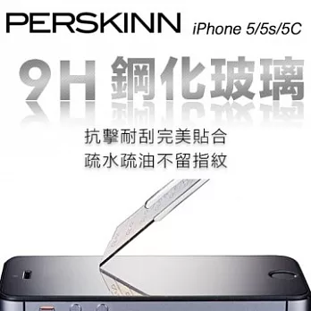 《PerSkinn》9H鋼化玻璃保護貼- iPhone 5