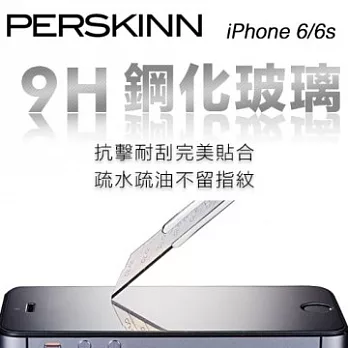 《PerSkinn》9H鋼化玻璃保護貼- iPhone 6/6s