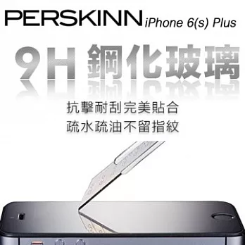 《PerSkinn》9H鋼化玻璃保護貼- iPhone 6/6s Plus