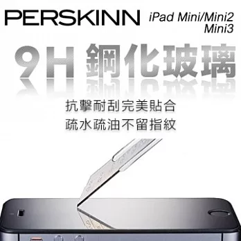 《PerSkinn》9H鋼化玻璃保護貼- iPad Mini