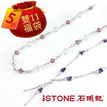石頭記 雙11超值五折組-綺麗人生項鍊白水晶/紫水晶