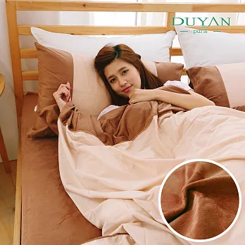 【DUYAN竹漾】輕暖珊瑚絨四件式床包被套組-雙人加大(咖啡)