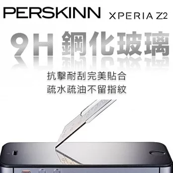 《PerSkinn》9H鋼化玻璃保護貼- Sony Xperia Z2