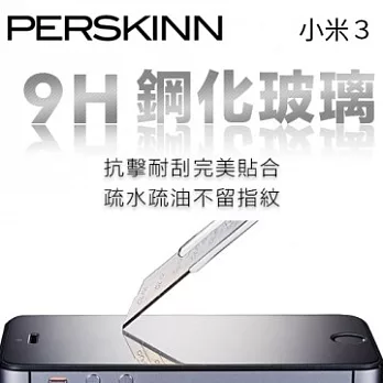 《PerSkinn》9H鋼化玻璃保護貼- 小米3