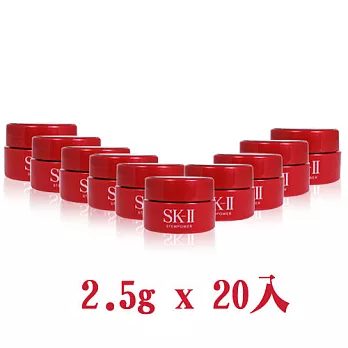 SK-II 肌源新生活膚霜2.5g(20入組)★等同正貨容量組★