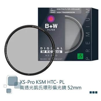 B+W XS-Pro KSM 52mm HTC-PL高透光凱氏環形偏光鏡