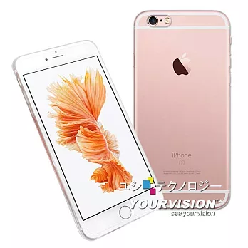 iPhone 6s 4.7吋 晶亮清透高質感保護套