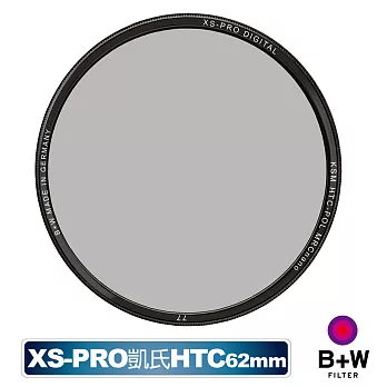 B+W XS-Pro KSM 62mm HTC-PL高透光凱氏環形偏光鏡