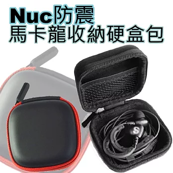 馬卡龍專用耳機收納盒包 小型入耳式耳機通用 iphone耳機 三星耳機 黑紅