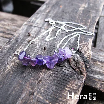 【Hera】925純銀微笑系列手作天然紫水晶項鍊/鎖骨鍊