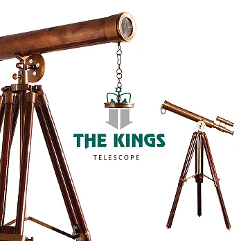 THE KINGS - Science大人的科學復古工業西洋望遠鏡