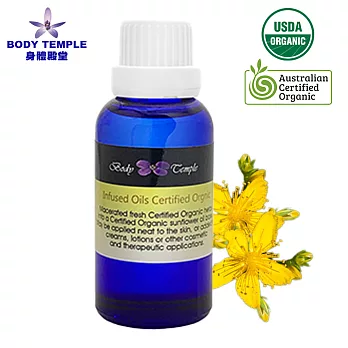 Body Temple 有機聖約翰草浸泡油(St.Johns wort)30ML