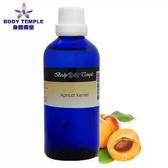 Body Temple 冷壓杏桃仁油(Apricot Kernel)100ML