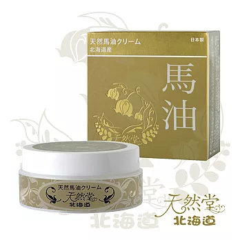 【北海道天然堂】天然馬油(滋潤感)80g