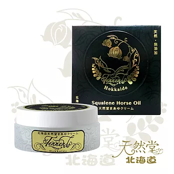 【北海道天然堂】角鯊烯馬油 60g