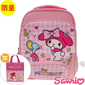 【Melody美樂蒂】書包+補習袋-俏麗安全反光款(粉色)粉色