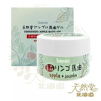 【北海道天然堂】蘋果水潤馬油凝凍 80g
