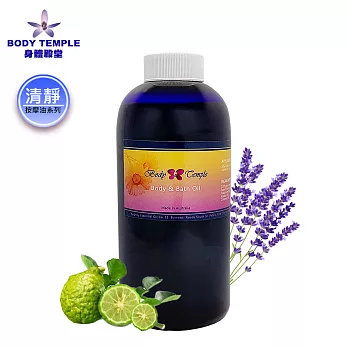 Body Temple 放鬆清淨按摩&泡澡複方芳療精油500ml