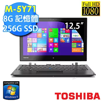 【TOSHIBA】 Portege Z20t-B-00502G 12.5吋《3年保固_win7專業版》CoreM-5Y71 256GSSD 平板筆電 ★送原廠筆電包極致專業