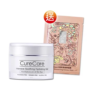 CureCare 南極深層凝萃凍膜超值組(有效期限至 2018.04)