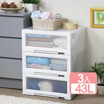《真心良品》方舟視窗抽屜整理箱(43L)3入