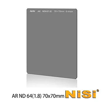 NiSi 耐司 AR ND64(1.8) 方型減光鏡 70x70mm(公司貨)-減6格