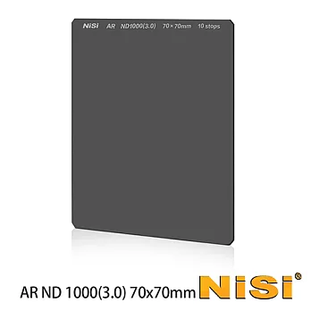 NiSi 耐司 AR ND1000(3.0)方型減光鏡 70x70mm(公司貨)-減10格