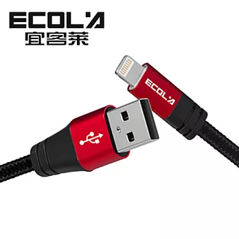 ECOLAAPPLE雙面鋁合金1.5M極速充電數據線(黑色)