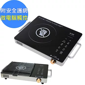 【鍋寶】微電腦觸控式多功能電陶爐 (EH-9096-D)