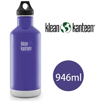 【美國Klean Kanteen】Insulated不鏽鋼保溫瓶946ml_鳶尾紫