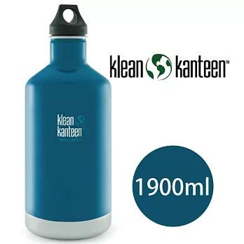 【美國Klean Kanteen】Insulated不鏽鋼保溫瓶 1900ml_湖泊藍