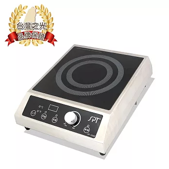SPT營業用大功率電磁爐SR-3300F(220V)