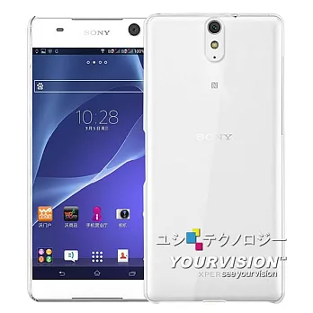 Sony Xperia C5 Ultra 超耐塑晶漾高硬度(薄)背殼 透明硬殼