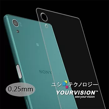 嚴選奇機膜 最新 Sony Xperia Z5 0.25mm 超薄 鋼化級玻璃膜弧面美化 圓角修飾 背部保護貼