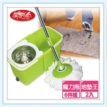 《闔樂泰》變形金剛魔力拖破盤8件組