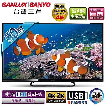 【SANYO台灣三洋】50吋高畫質4K2K LED背光液晶顯示器+視訊盒／SMT-50MUD3