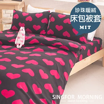 幸福晨光《愛麗絲冒險(奇幻黑)》珍珠暖絨床包被套組-雙人四件式