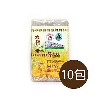 【食在安市集】邦查農場：有機糙米1公斤*10包