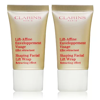 CLARINS 克蘭詩 超V型面膜(15ml)x2