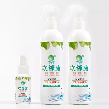 次綠康 廣效抗菌清潔液 小x1入/中x2入