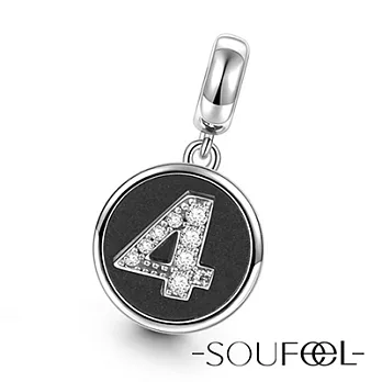 【SOUFEEL charms】《數字4》吊飾