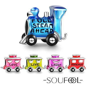 【SOUFEEL charms】《通往幸福的火車》串珠急速前進(藍)