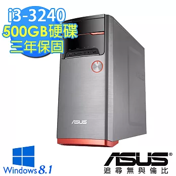 【ASUS】M32AA1 i3-3240《聖神之心》500G DVD 燒錄機 Win8.1卓越效能(橘)(M32AA1-0032A324UMS)★附原廠鍵盤滑鼠組★橘