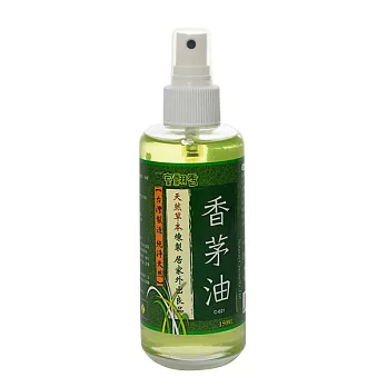 天然 香茅油 噴劑 150ml(C-021)