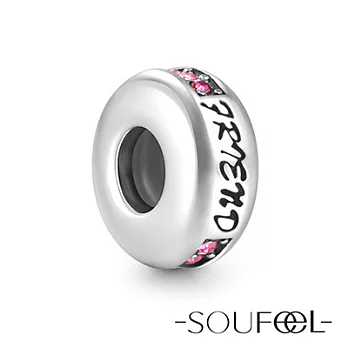 【SOUFEEL charms】《友誼》固定隔片