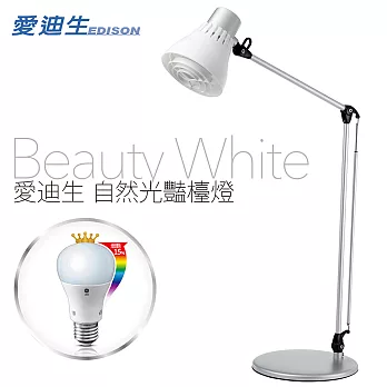 美國奇異GE愛迪生 高演色自然光艷護眼檯燈EL116