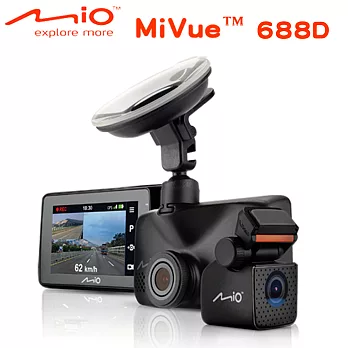 Mio MiVue™ 688D Sony Sensor+GPS雙鏡頭行車記錄器+點煙器黑色