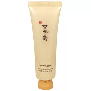 Sulwhasoo雪花秀 叡率按摩霜(50ml)