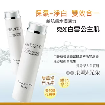 ARTDECO煥采活力水200ml